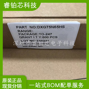 DXG75N65HS DAxiN Spot INVeNTOry ReAl Picture 75A650V To-247 PAckAge IGBT SiNgle Tube