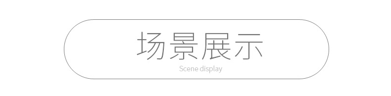 灵净时光透视座种_04.jpg