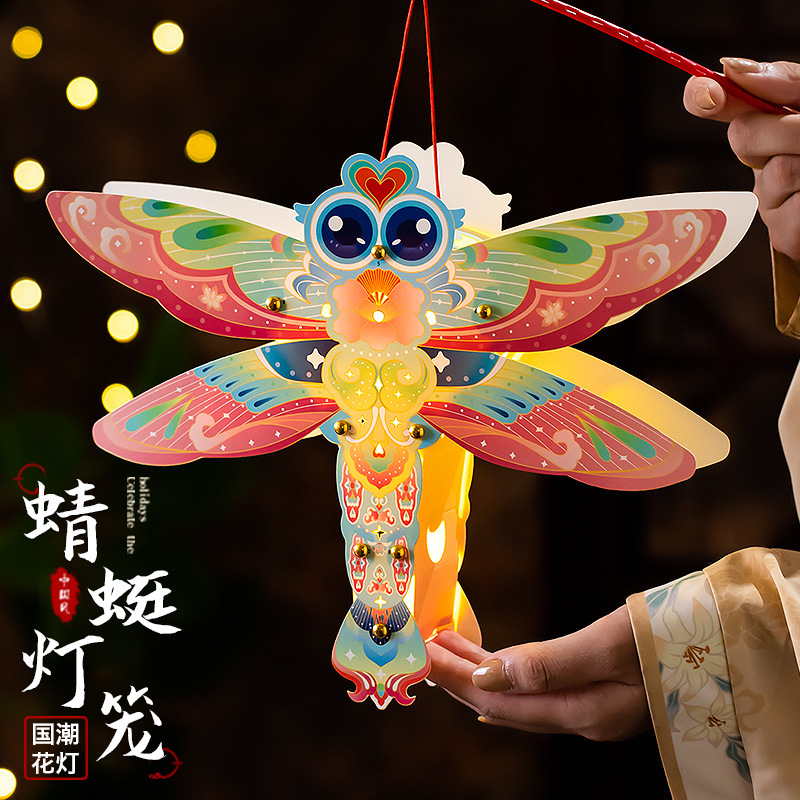 Mid-Autumn Festival Lanterns, Chinese-Style Dragonfly Paper Lanterns, Handmade DIY Material Kits, Kidsren's Portable Light-Emitting Lanterns for Stall Setting Mid-Autumn Festival Lanterns, Chinese-Style Dragonfly Paper Lanterns, Handmade DIY Material Kits, Kidsren's Portable Light-Emitting Lanterns for Stall Setting