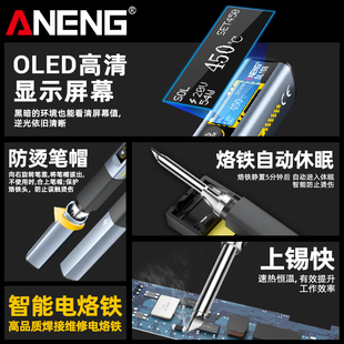 J8 Portable Electrician Intelligent Constant Temperature Soldering Station Can Be Used at Home W Welding Pen Temperature Adjustment 96 Welding Soldering Iron High Power G3