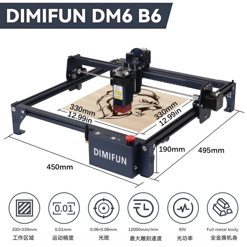 DIMIFUN DM6レーザー彫刻機小型レーザーステンレスマーカ携帯切断彫刻機木の葉|undefined