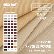 370g̼ĥϴˮ��  ȫ�޼���7*7б�y������ �������eѝ�F؛����