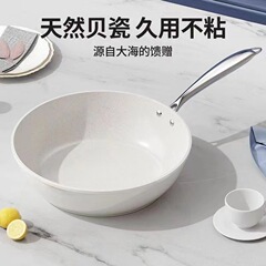家庭用の韓国式のフライパンは鍋にくっつかないで、健康な鍋を炒めます。
