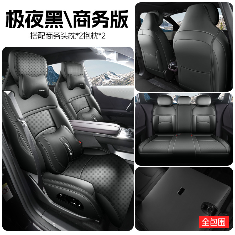 Modelə uyğun (Original) oturacaq örtükləri | Mazda 2025 New Mazda - midnight-black-full-cover-business-edition-mazda-ez-60