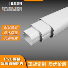 ��C���{�ܵ�����S��ֱ�N�����ϻ��b��ړ�����PVC���b�׹�