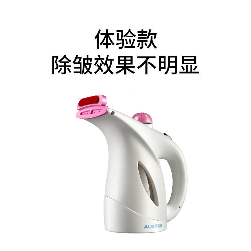 奥克斯蒸汽挂烫机家用手持便携式烫衣服熨烫机除皱神器批发|undefined