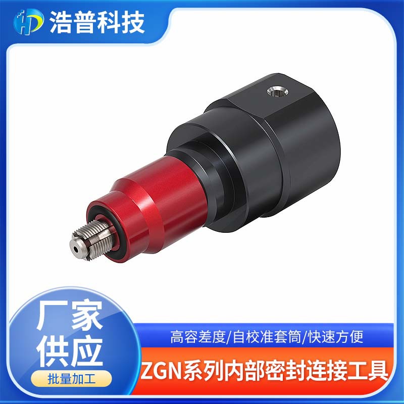 FASTEST���ܲ��Կ��ٽ�ͷZGN���ܷ������ܸ˲����ֶ��ܷ����ӹ���