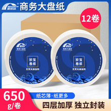 �S�����l700g��P���Ƶ�����ּ�����12����l���g���ô�P��
