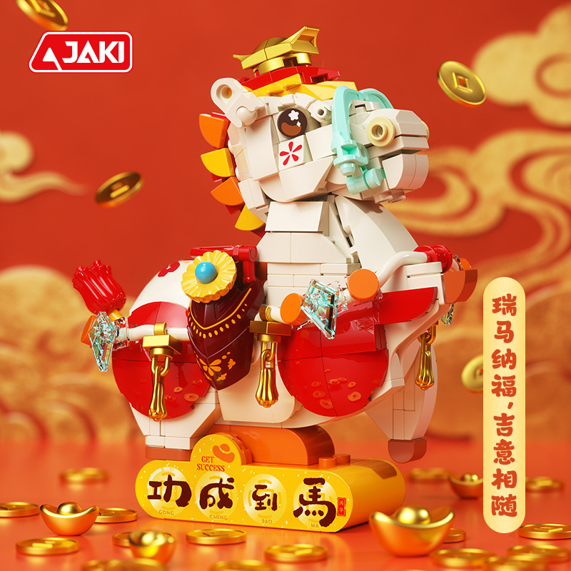 JAKI JIAQI bloques de construcción de marea nacional ricos caballos zodiaco mascota año del caballo niños juguetes de puzzle regalo de Año Nuevo