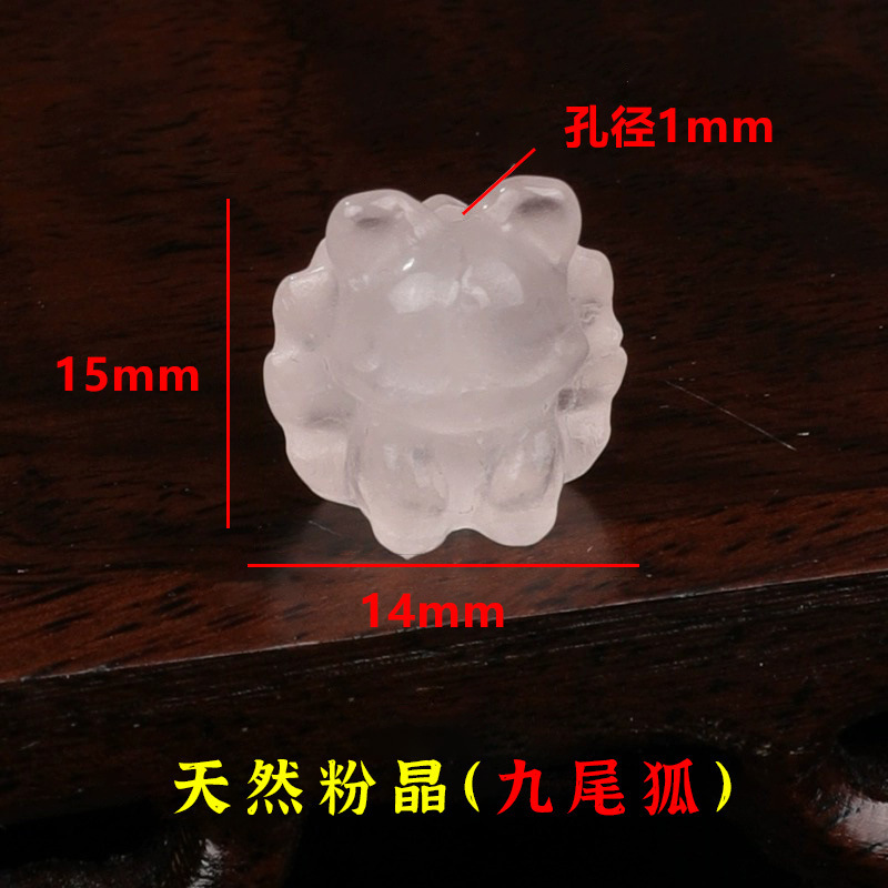陆天然白水晶吊坠挂件元宝葫芦diy手链项链手串小滴溜配饰配件|undefined