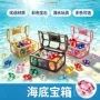 亚克力海盗万圣节儿童玩具