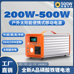屋外モバイル電源 220v ポータブル自動運転ソーラーソケットエネルギー貯蔵バッテリーキャンプストール特別なバッテリー