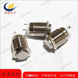 船型开关;音视频插座;按钮开关