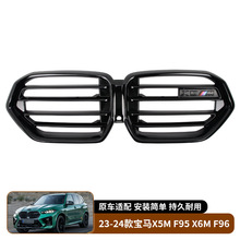 �m���23-24��RX5M F95 X6M F96��܇�оW���b�M������Q