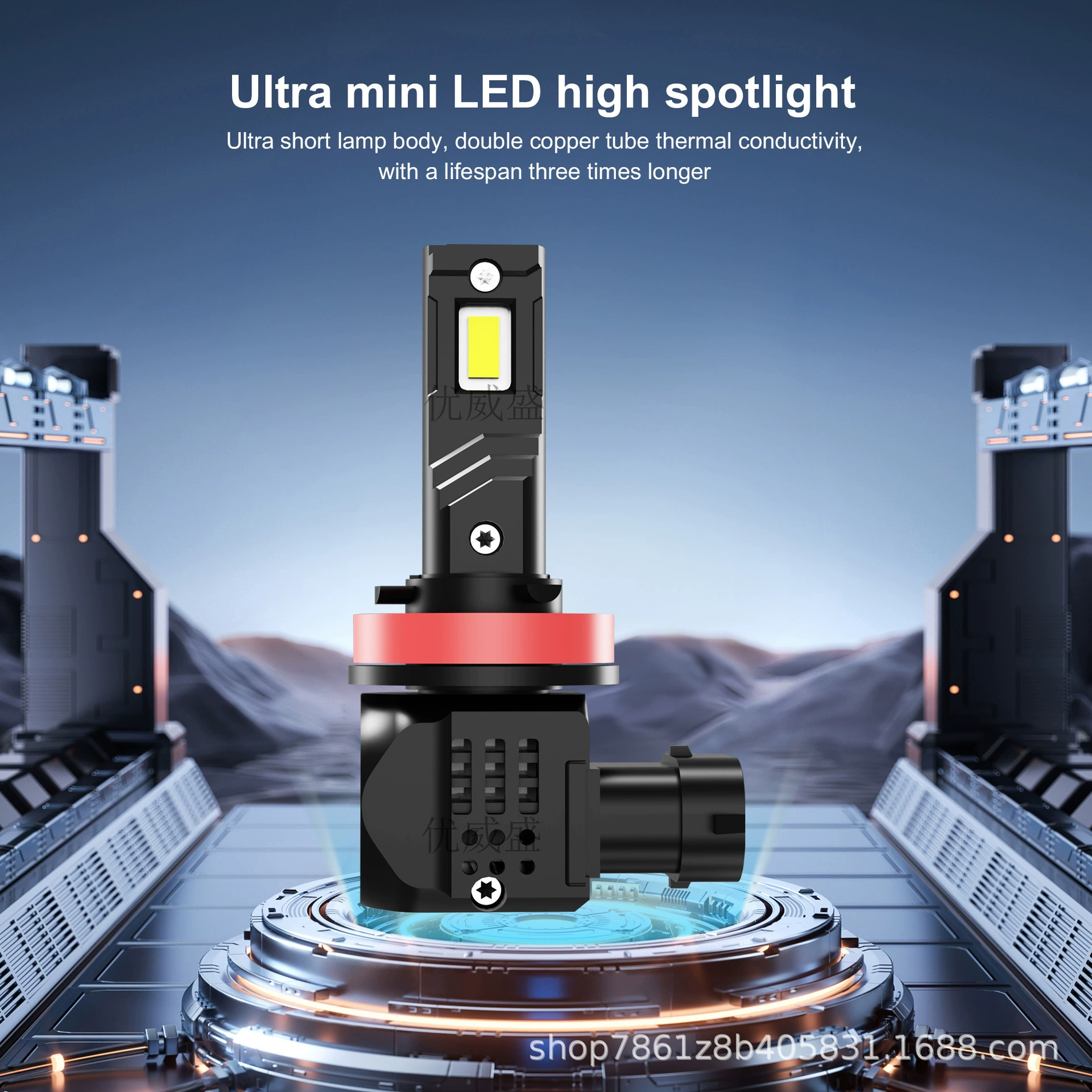Мини-лампа, светодиодная фара, высококачественный светодиодный чип, автомобильная лампочка, противотуманная фара