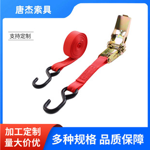 Customized Truck Strap Tensioner, Cargo Binding Strap, Ratchet Tensioner, 25mm Tensioning Strap