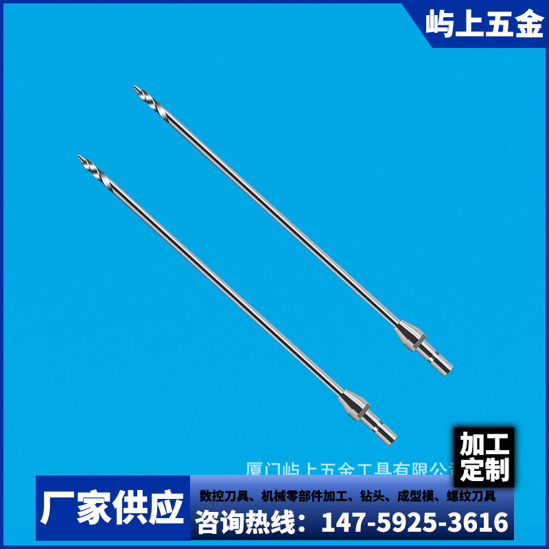 厂家制造 不锈钢扩孔钻头 批发 钻头 供应 不锈钢钻头