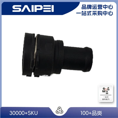 Water Pipe Joint Single – automobile water pipe