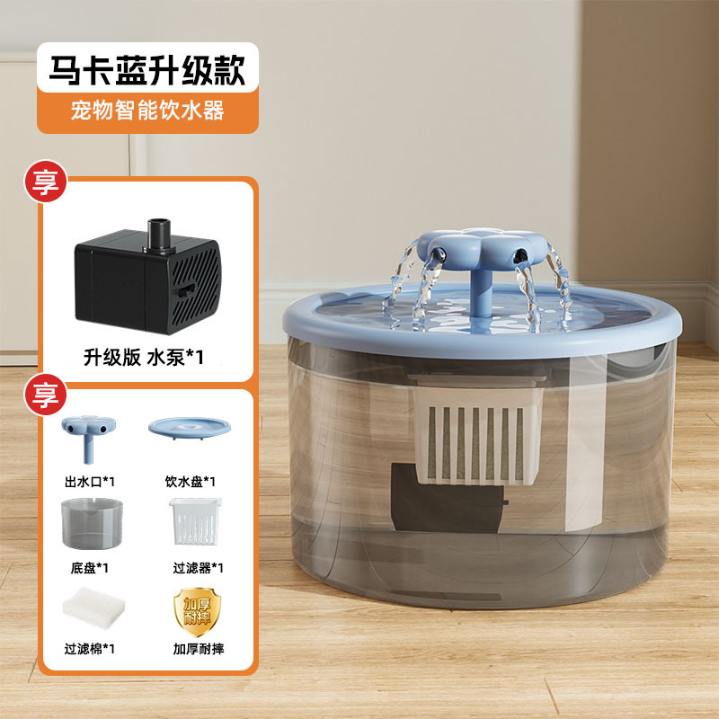 クロスボーダー新型プラグイン猫浄水器静音自動循環活水濾過ペット浄水器猫用品|undefined