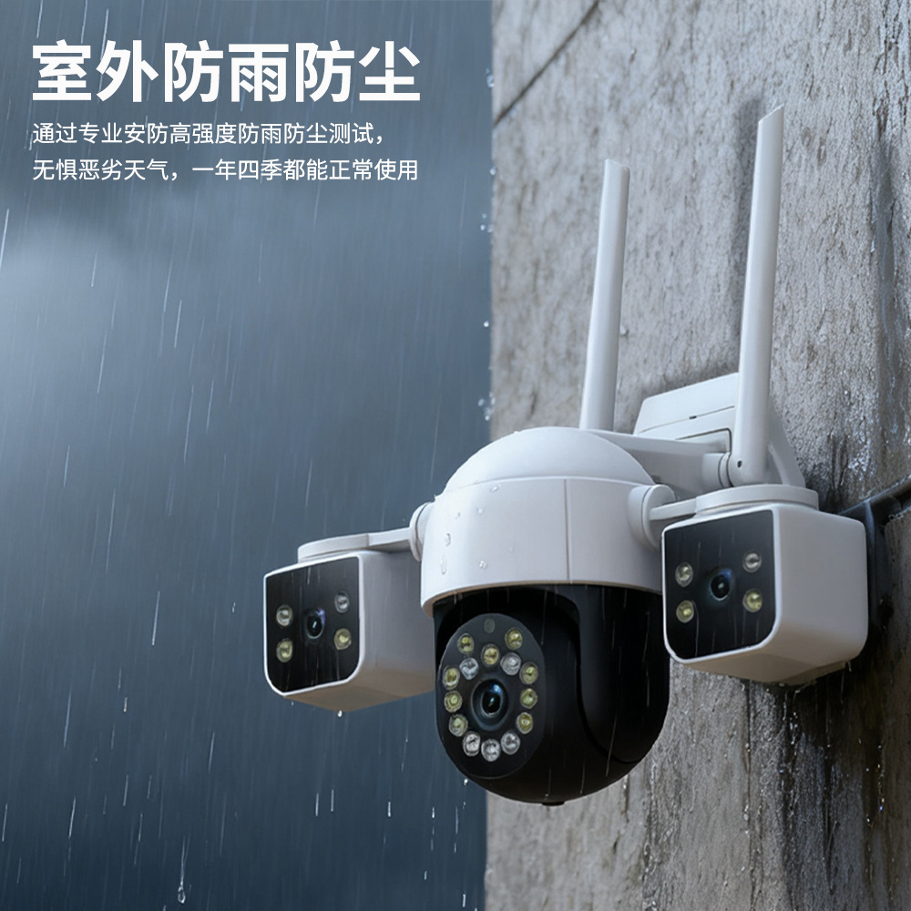 V380pro real 3 malla 6MP hogar WIFI HD a todo color visión nocturna exterior impermeable 360 cámara de vigilancia panorámica