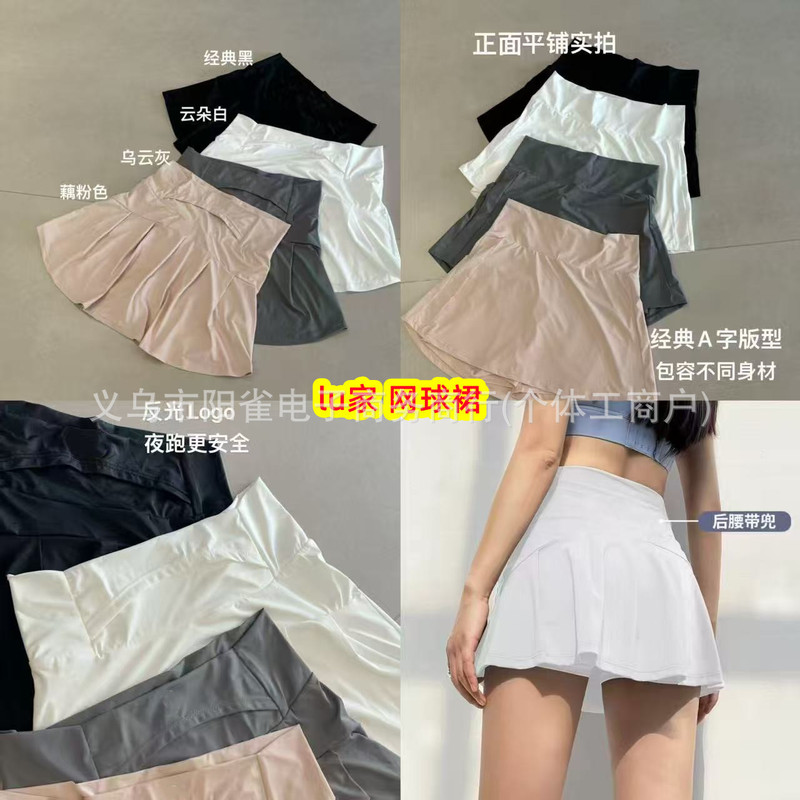 Lu's Same Style Tennis Skirt Sports Fitness Shorts for Women, Summer Thin Training Running Shorts, Anti-Exposure, Loose Fit, High Waist, Slimming Lu's Same Style Tennis Skirt Sports Fitness Shorts for Women, Summer Thin Training Running Shorts, Anti-Exposure, Loose Fit, High Waist, Slimming