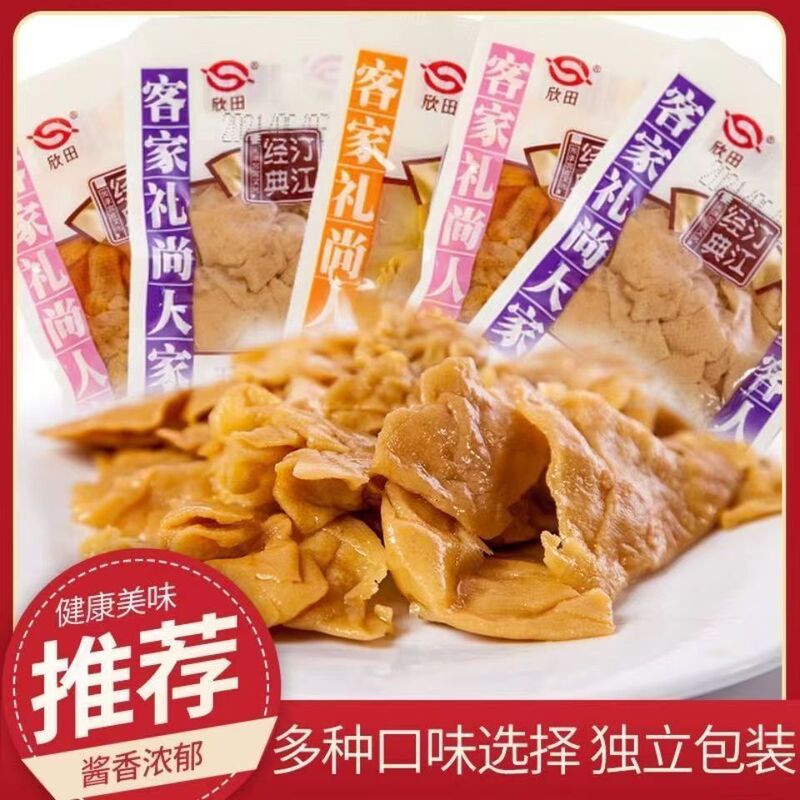 Xintian Hakka Tofu, Fujian Stinky Tofu, Longyan, Western Fujian, Changting Specialty, Spicy Office Snack, Internet Famous Snack, Bulk Packaging Xintian Hakka Tofu, Fujian Stinky Tofu, Longyan, Western Fujian, Changting Specialty, Spicy Office Snack, Internet Famous Snack, Bulk Packaging