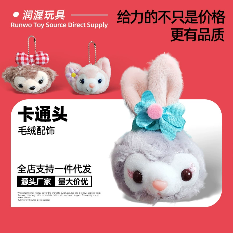 Cartoon plush accessory, rabbit, doll, new collection
