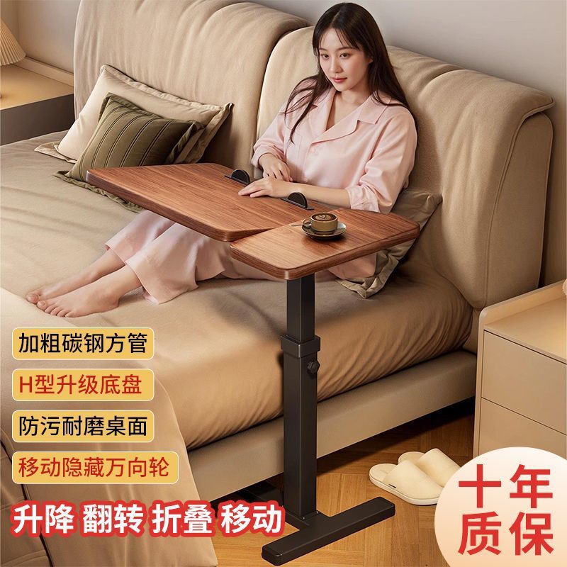 デスク、ワークベンチ、昇降コンピューターデスク、モバイルベッドサイドテーブル、折りたたみデスク、怠惰なダイニングテーブル、リビングルームサイドテーブル、寝室|undefined