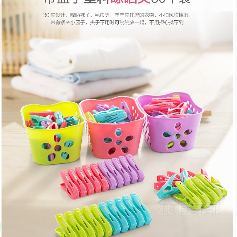 Plastic Clothes Holder with Storage Basket Clothes Drying Holder Strong Windproof Holder Underwear Socks Clothes Holder