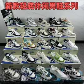 男鞋库存休闲板鞋批发外贸鞋子杂款混码地摊堆堆鞋子运动鞋女尾款