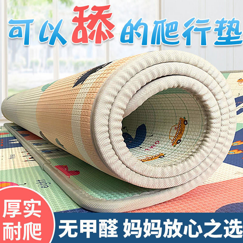 Moisture-Proof Mattress Front Mat Anti-Falling Bed Thickened Foam Bay Window Mat Anti-Fall Baby Crawling Mat Free Shipping Wholesale.