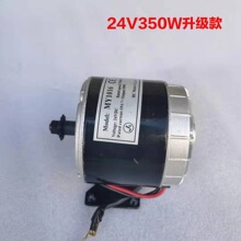 MY1016 36V350W늙CС����늙C늄ӻ���܇����my1025 24V350W300W