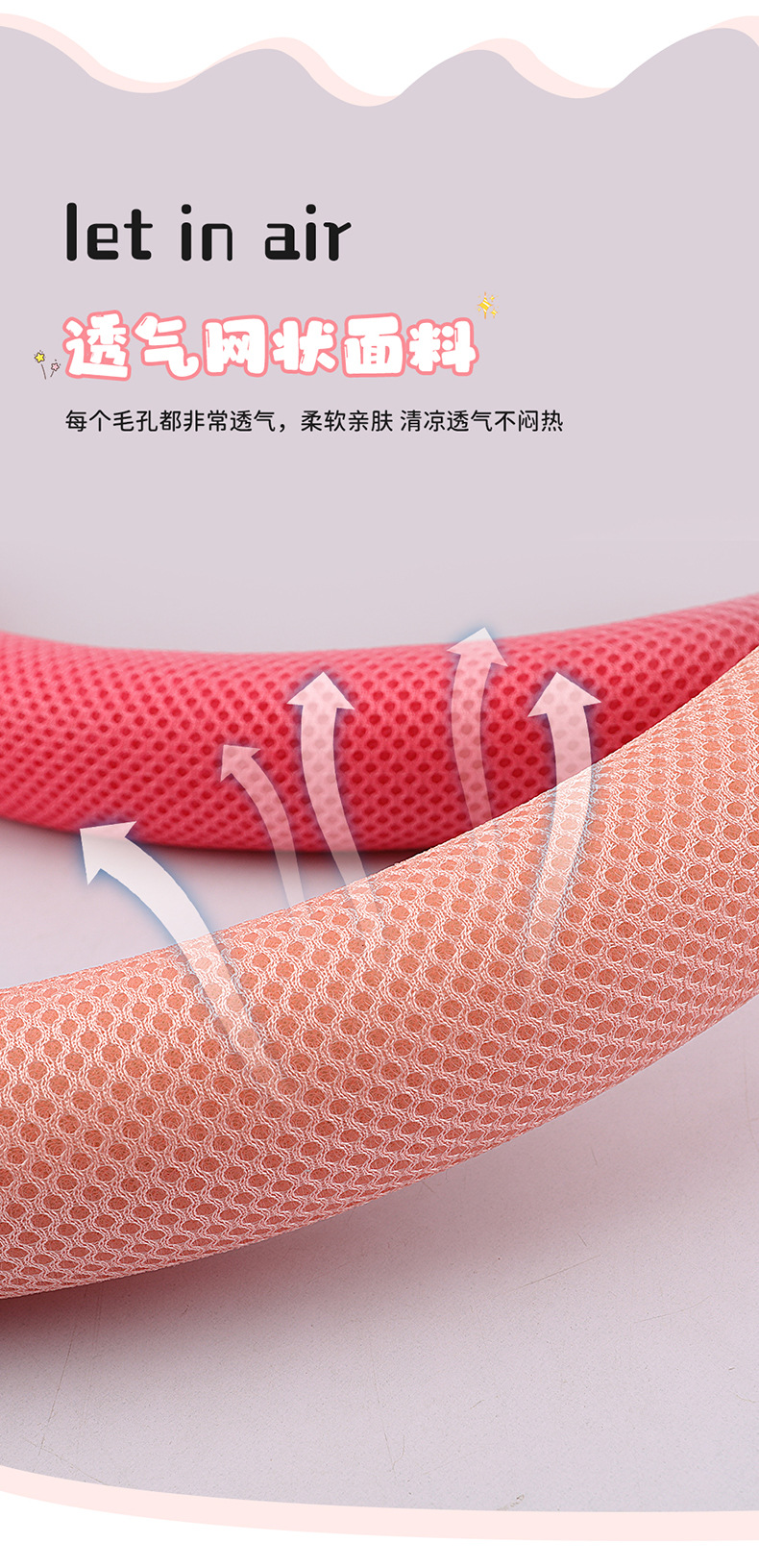 Amazon Specializes in the New Four-Season Universal Strawberry Bear Ultra-Thin Cute Anti-Slip and Anti-Sweat Car Steering Wheel Cover
