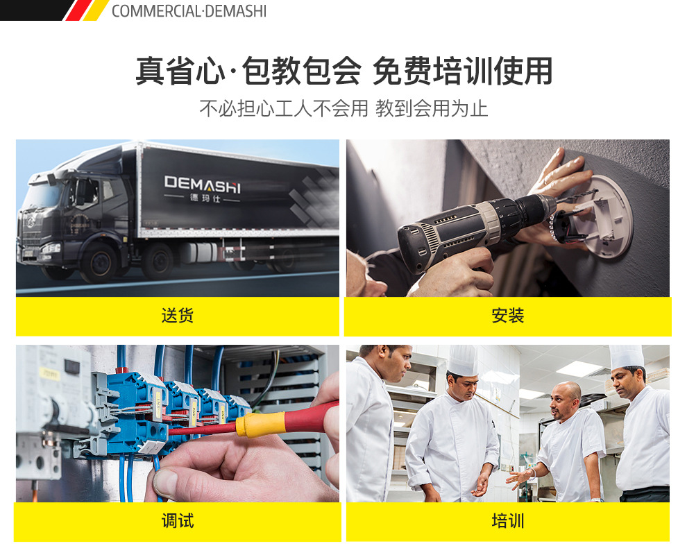 MD150刀切馒头机（新pc）详情-200202_02.jp