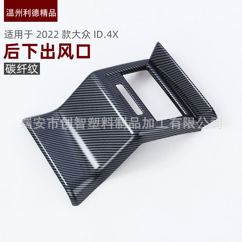 后下出風口-03.jpg