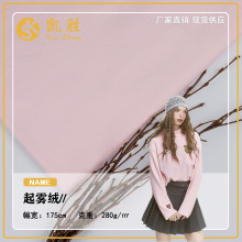 �ﶬ��ů���F�q 280g�������ĥë��ץë �＾�Ҿӷ���ױ�ů����