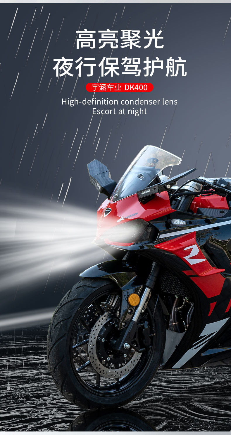 Cross-Border Export of Kazakhstan Dk400 Motorcycle Single Swingarm Motorcycle Sports Bike Dual-Cylinder Water-Cooled Motorcycle