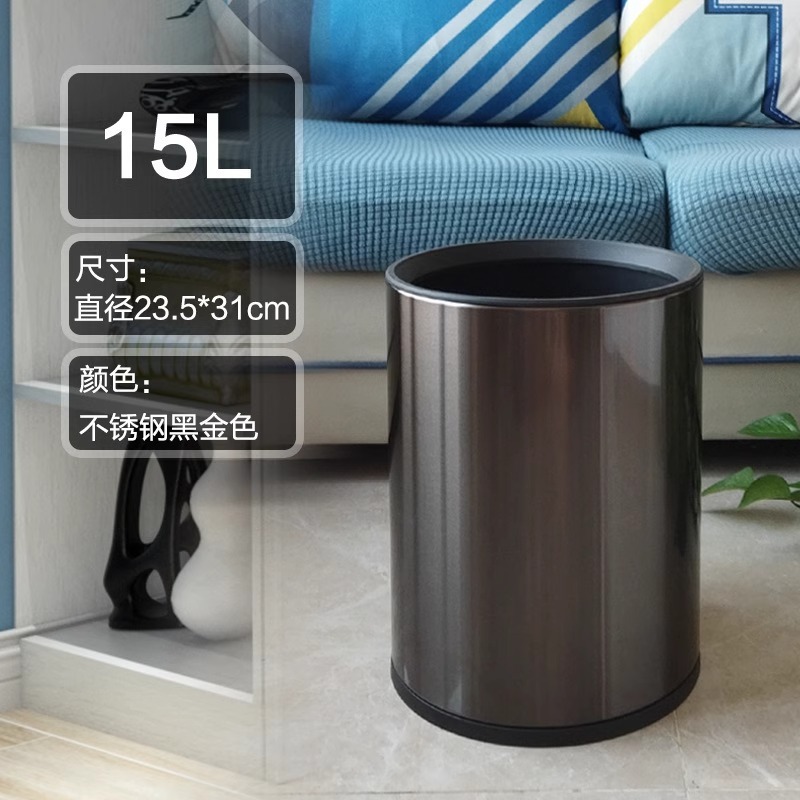 酒店垃圾桶客房家用卫生间宾馆商用办公室厨房圆形收纳双层垃圾桶|undefined
