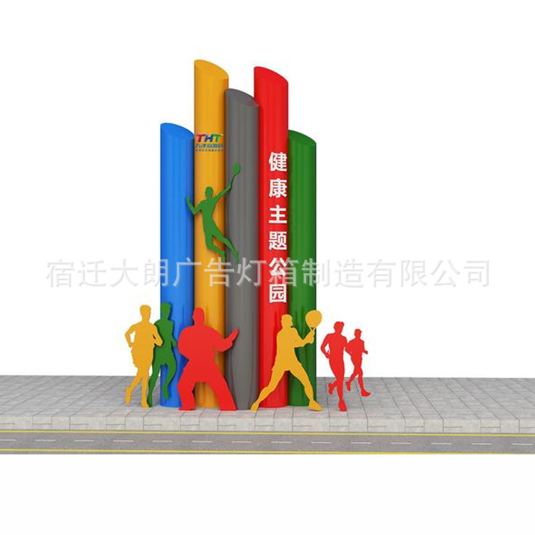 景观铁艺小品广告牌