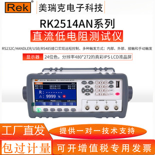 �����RK2511Nϵ�ж�·ֱ�������yԇ�x �߾��� ���@΢�W�WķӋ