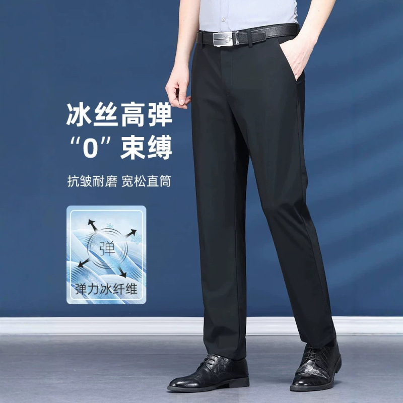 Men's Summer Thin High-Elastic Breathable Formal Straight-Cut Business Professional Long Drapey Black Gray Navy Blue Dress Pants