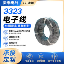 批发3323螺旋硅胶发热丝硅胶加热线阻燃电热线硅橡胶螺旋加热丝