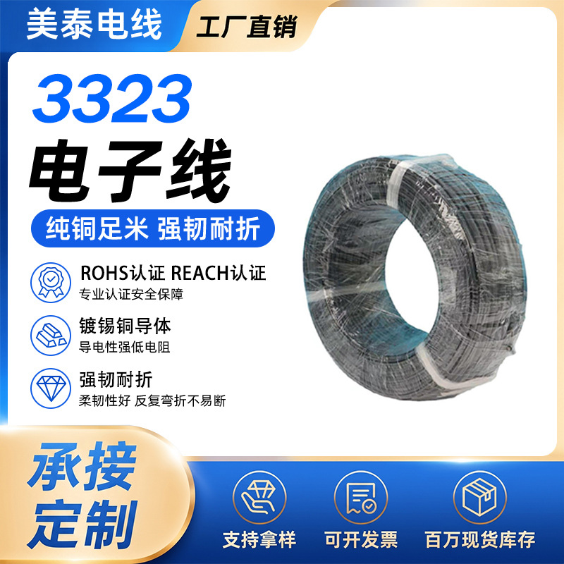 厂家现货直销3323螺旋硅橡胶加热线阻燃合金发热丝多规格可定