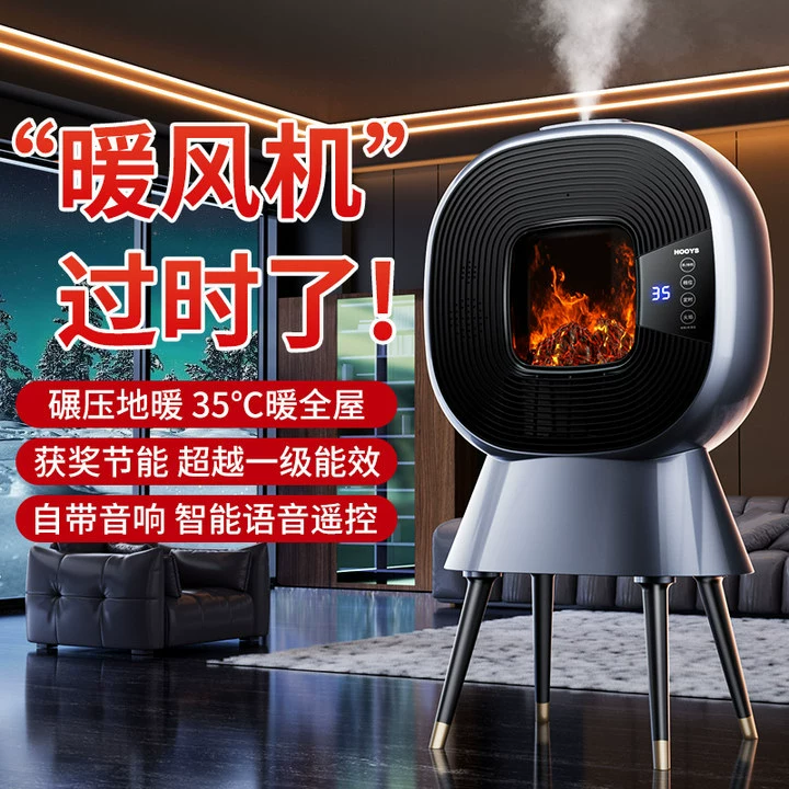 Нагреватель домашнего обогревателя для увлажнения голоса Горячий небольшой камин Энергосберегающее электрическое отопление офисное общежитие печь