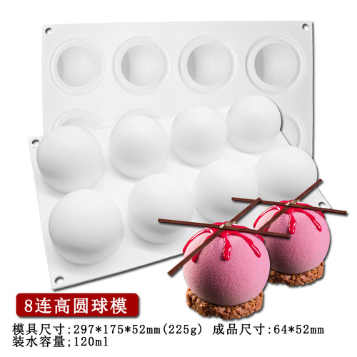 High ball mousse cake silicone mold moon cake sandwich round chocolate dessert ice cream ice ball baking mold