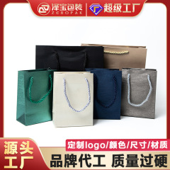 ジュエリーボックスギフトバッグ、在庫あり、ブラッシュド加工ジュエリーショッピングハンドバッグ、ジュエリー紙袋、高級感ギフトバッグ、越境