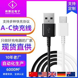 手机充电器;数码无线充;手机数据线