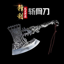 斧头柴刀龙泉将器锻打砍斩骨刀家用切肉刀厨房厨师刀砍柴户外刀