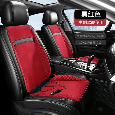 Amazon's Best-Selling Car Heated Seat Cushion Graphene Electric Heating Seat Cushion Automatic Power-Off Fast Heating Warm Seat Cushion Wholesale (Multi-function pad) - eagle-spreading-wings-black-and-red-a-pair-of-pilot-and-co-pilot