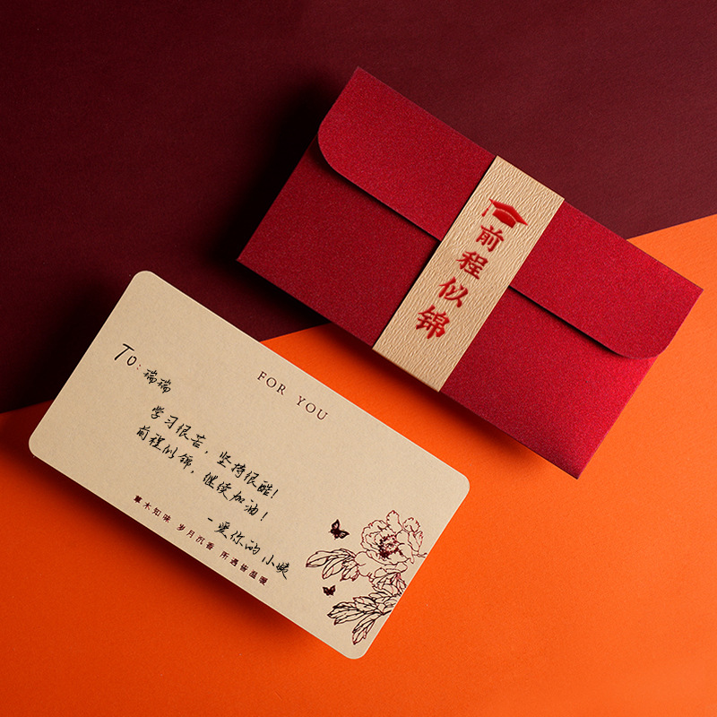 Spring Festival lucky money red envelopes for the New Year, thousands of yuan academic promotion envelopes with Chinese style, wholesale lucky money envelopes for students and children